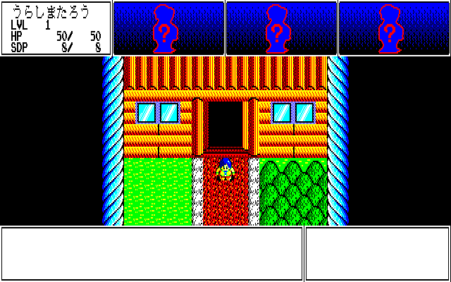 Twilight Zone Vol. 4: Tokubetsu-hen
