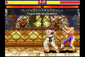 Typing Fighter II Plus