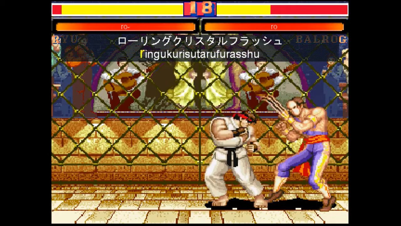 Typing Fighter II Plus