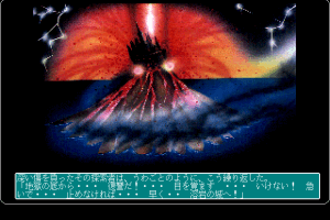 Ultima Trilogy: I ♦ II ♦ III