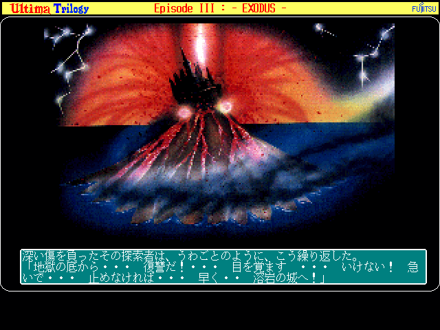 Ultima Trilogy: I ♦ II ♦ III