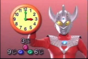Ultraman - Oide yo! Ultra Yōchien