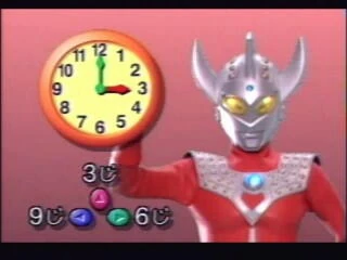 Ultraman - Oide yo! Ultra Yōchien