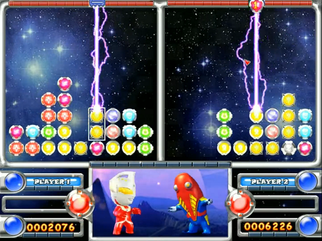 Ultraman: Power Fighter