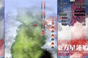 Touhou Seirensen: Undefined Fantastic Object