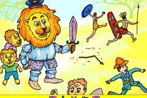 Unka: Le Roi des Animaux