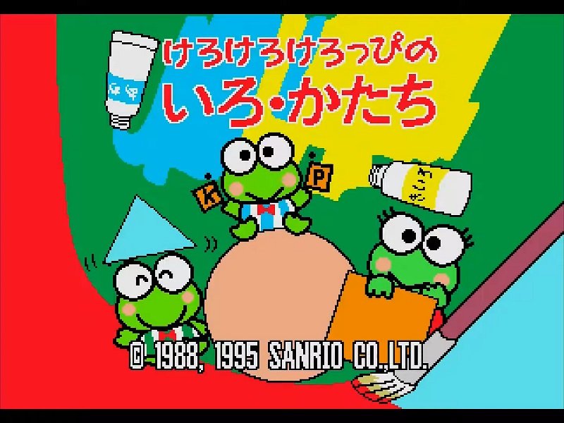 Unou Kaihatsu Series 4 Kero Kero Keroppi no Iro Katachi