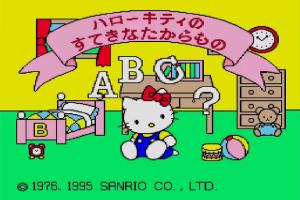Unou Kaihatsu Series 5 Hello Kitty no Suteki na Takaramono