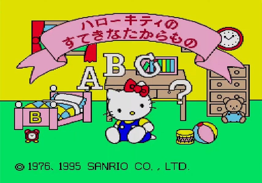 Unou Kaihatsu Series 5 Hello Kitty no Suteki na Takaramono