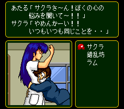 Urusei Yatsura: Stay with You