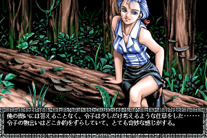 Ushinawareta Rakuen