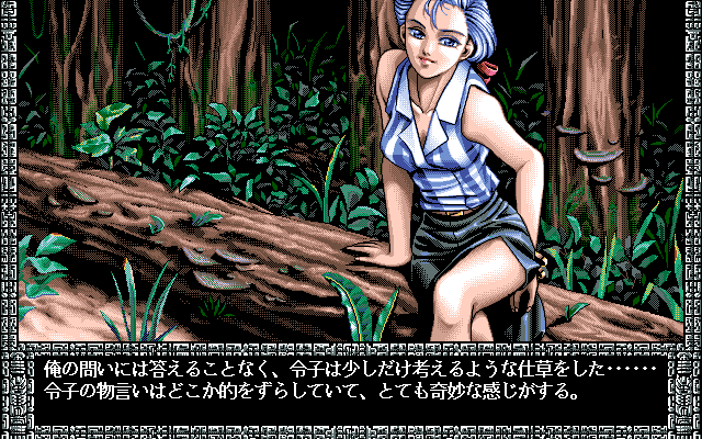 Ushinawareta Rakuen