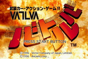 Vatlva