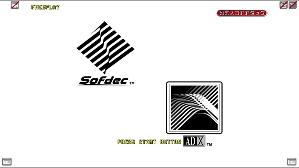 Virtua Fighter 5