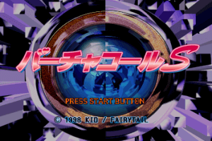 Virtuacall S
