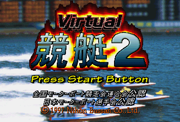 Virtual Kyōtei 2