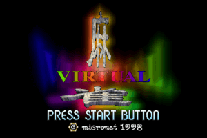 Virtual Mahjong
