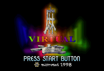 Virtual Mahjong