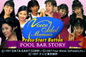 Voice Idol Maniacs: Pool Bar Story