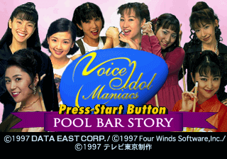 Voice Idol Maniacs: Pool Bar Story