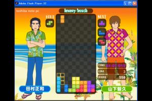 VS Tetris Presented By Toshiba Note PC