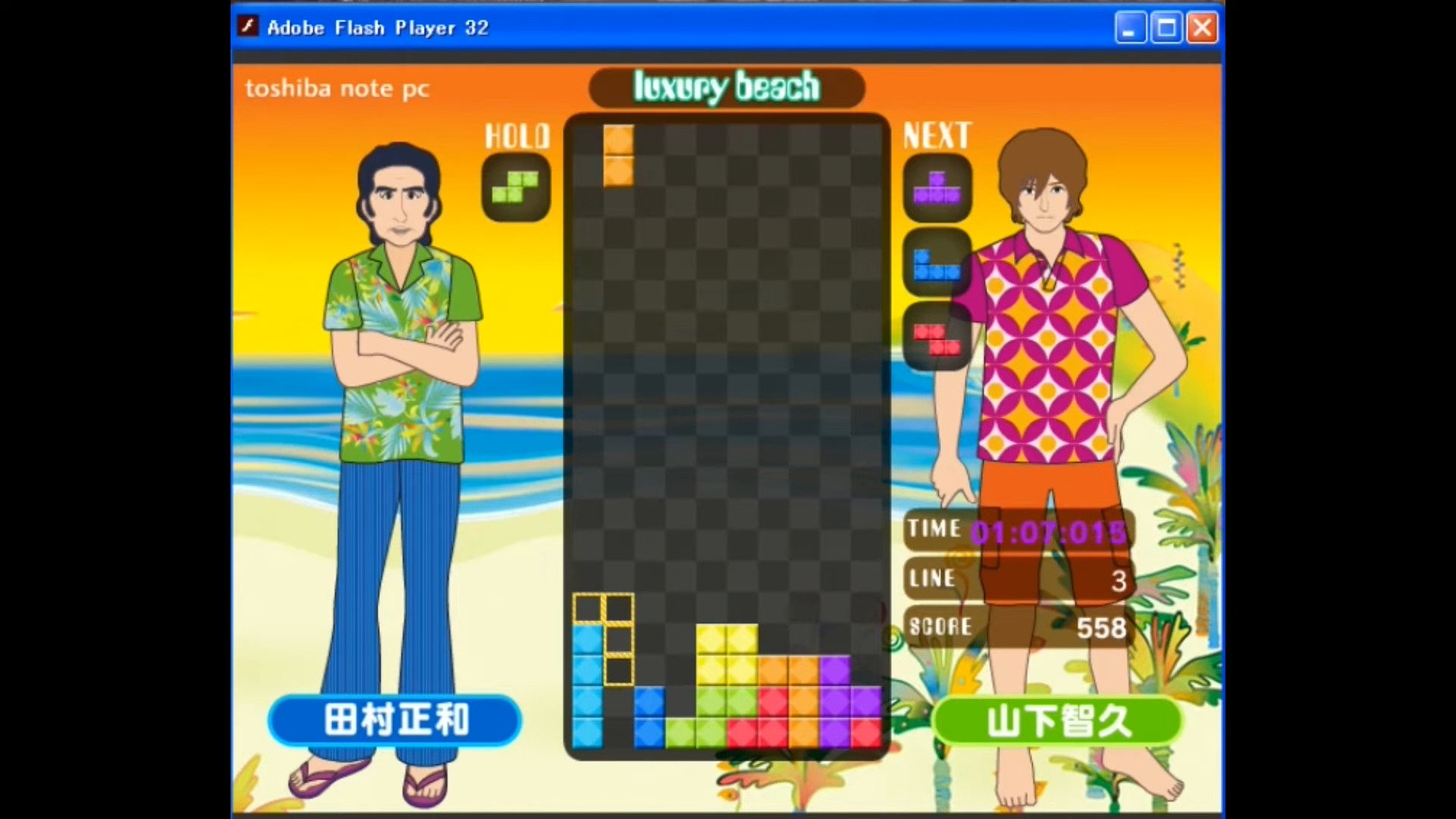 VS Tetris Presented By Toshiba Note PC