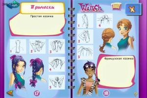 W.I.T.C.H.