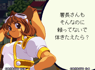 Waku Waku 7