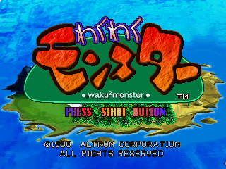 Waku Waku Monster