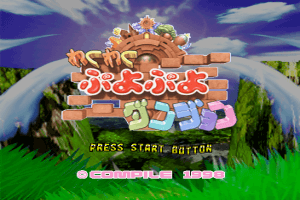 Waku Waku Puyo Puyo Dungeon