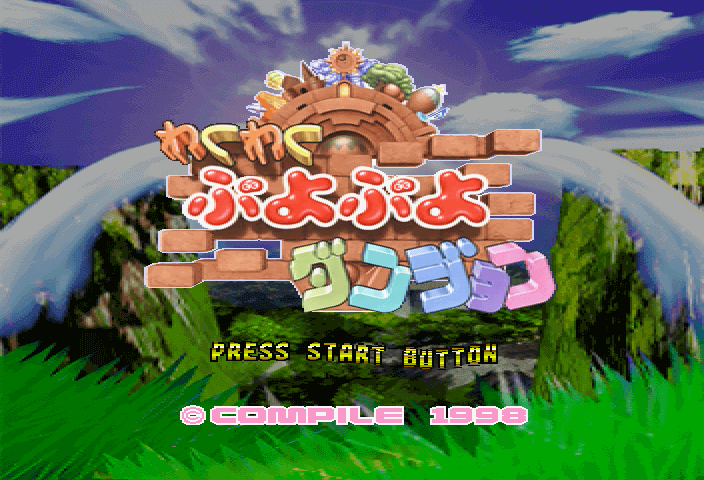 Waku Waku Puyo Puyo Dungeon