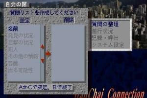 WanChai Connection