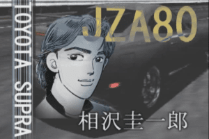 Wangan Midnight
