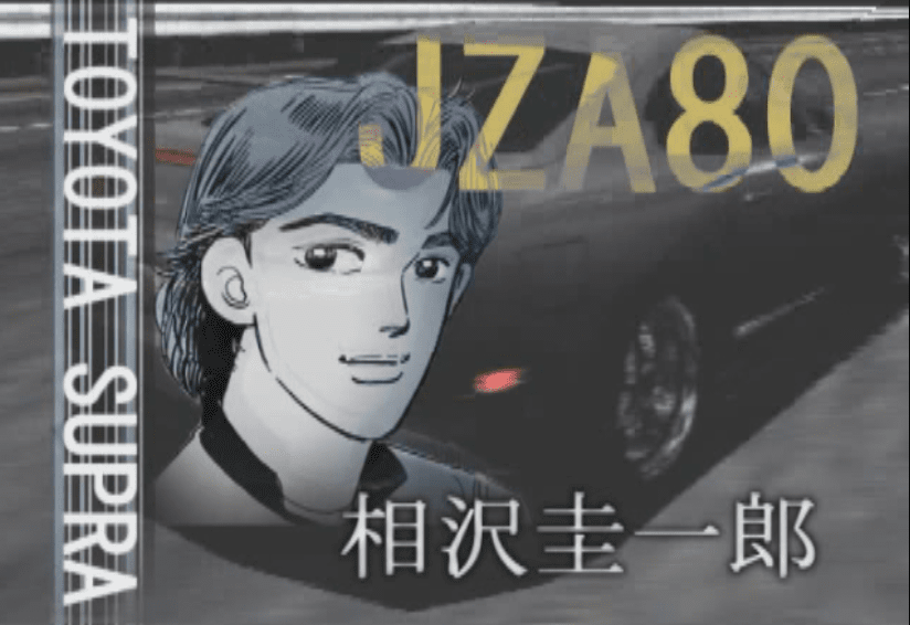 Wangan Midnight