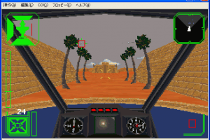 Warhawk