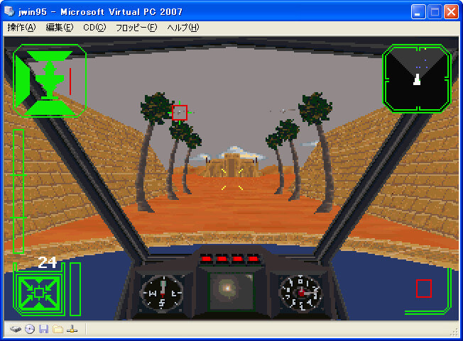 Warhawk