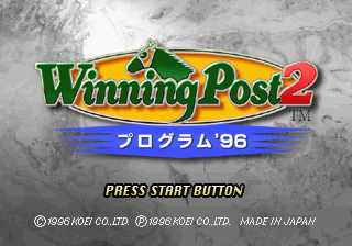 Winning Post 2: Program '96