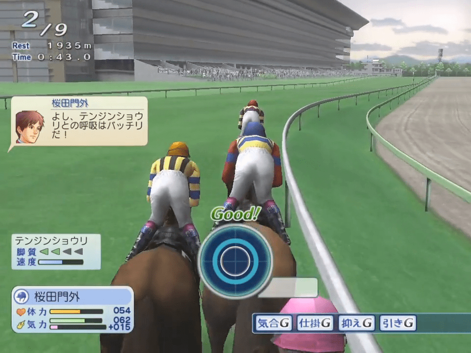 Winning Post World