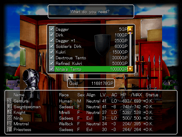 Wizardry Chronicle