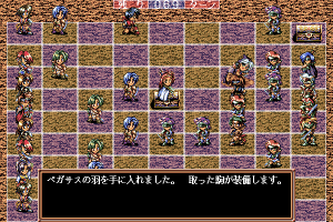 Wonpara Wars II