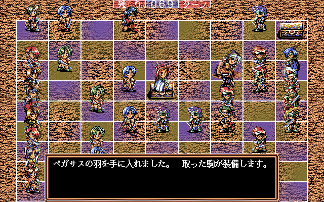 Wonpara Wars II