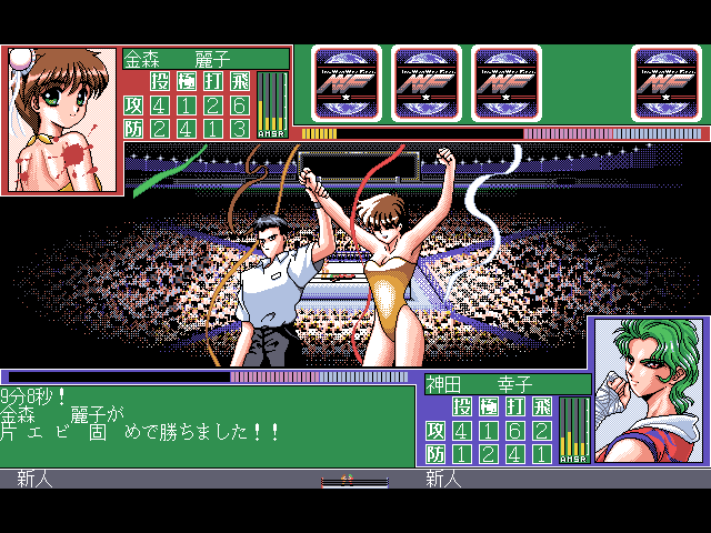 Wrestle Angels 3