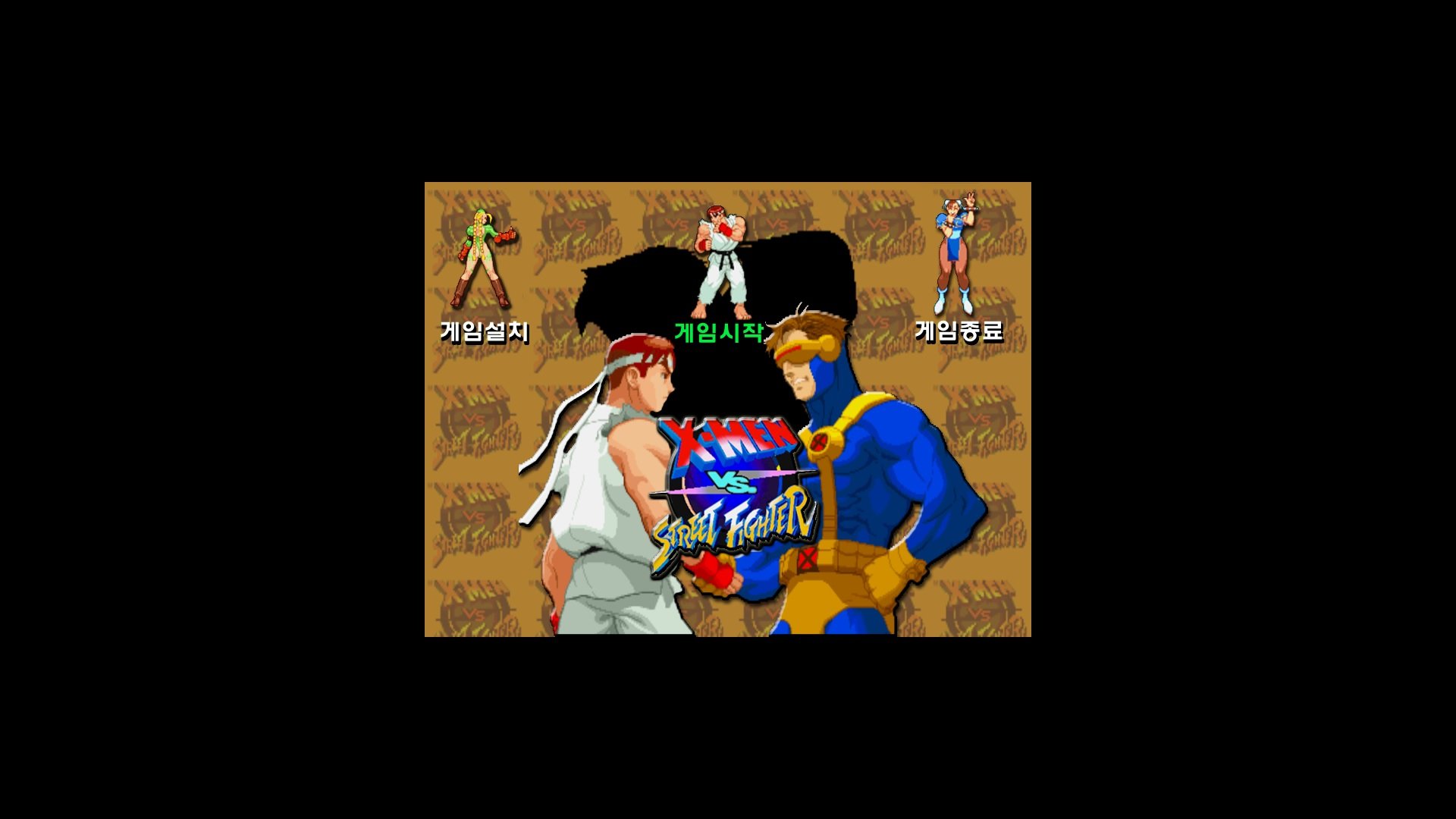 X-Men vs. Street Fighter
