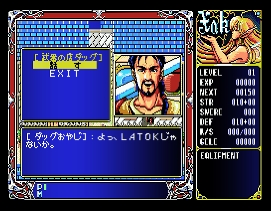 Xak: The Art of Visual Stage