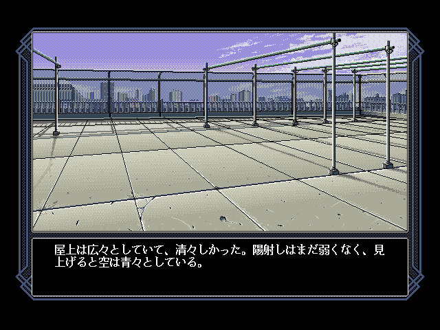 Xenon: Mugen no Shitai