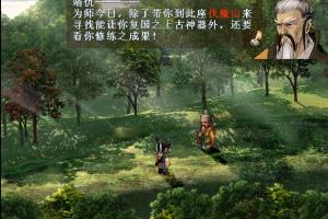 Xuan-Yuan Sword: The Scar of Sky