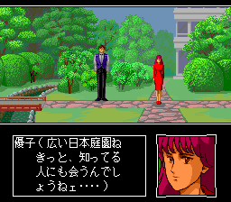 Yamamura Misa Suspense: Kinsenka Kyō Ezara Satsujin Jiken