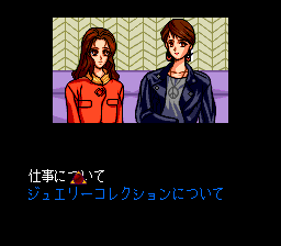 Yami no Ketsuzoku: Haruka Naru Kioku
