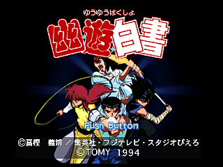 Yū Yū Hakusho
