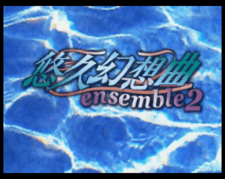 Yūkyū Gensōkyoku ensemble 2